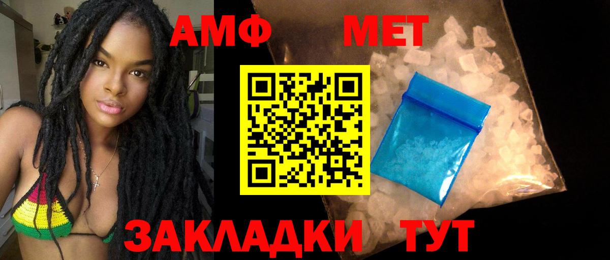 Амфетамин 98%  Вход с VPN  blacksprut ССЫЛКА  Когалым  АМФЕТАМИН 