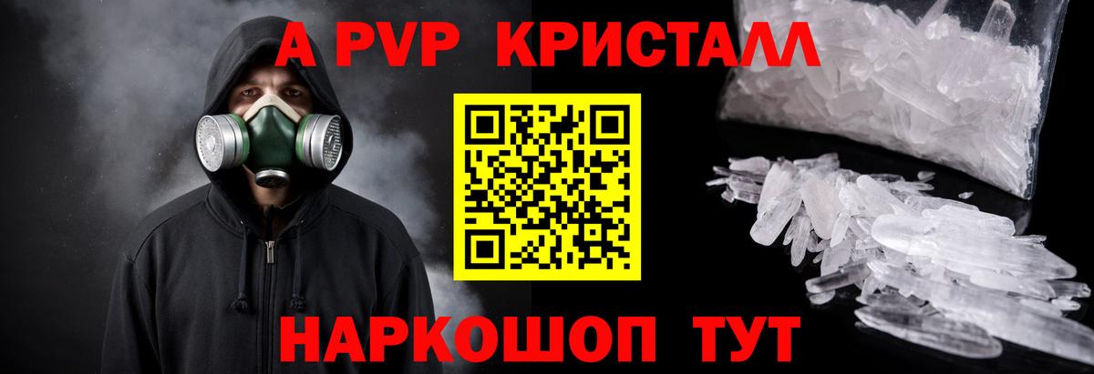 Альфа ПВП СК Когалым