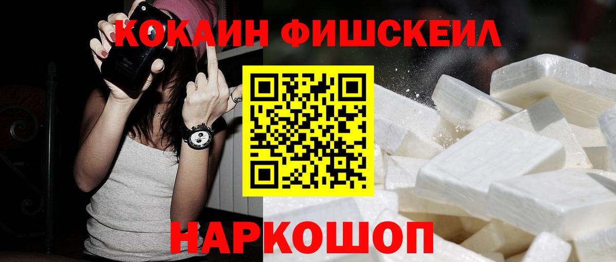 COCAIN 98% Когалым