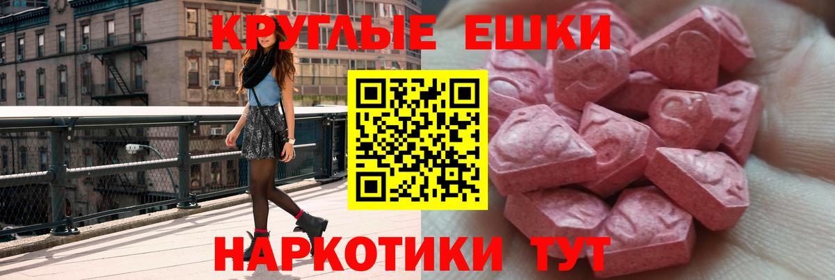МЕФ   Когалым  Вход с VPN  ГАШИШ  ГАШИШ 