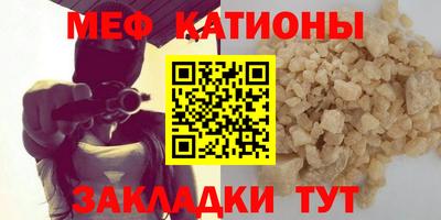 альфа пвп Комсомольск-на-Амуре