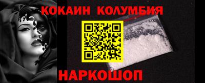 наркотики Кимры