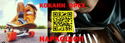 альфа пвп Комсомольск-на-Амуре