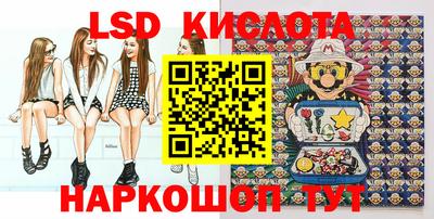 2c-b Кинель