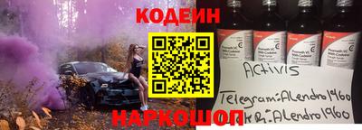 альфа пвп Комсомольск-на-Амуре