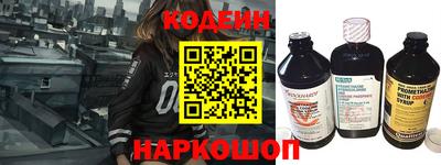альфа пвп Комсомольск-на-Амуре