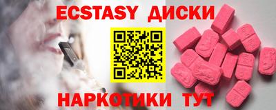 трава Коммунар
