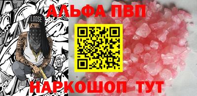 меф VHQ Конаково