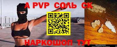 меф VHQ Конаково