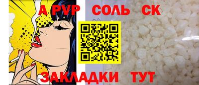 2c-b Кинель
