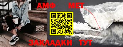 меф VHQ Конаково