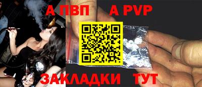 меф VHQ Конаково