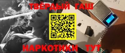 наркотики Кимры