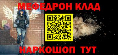 наркотики Кимры