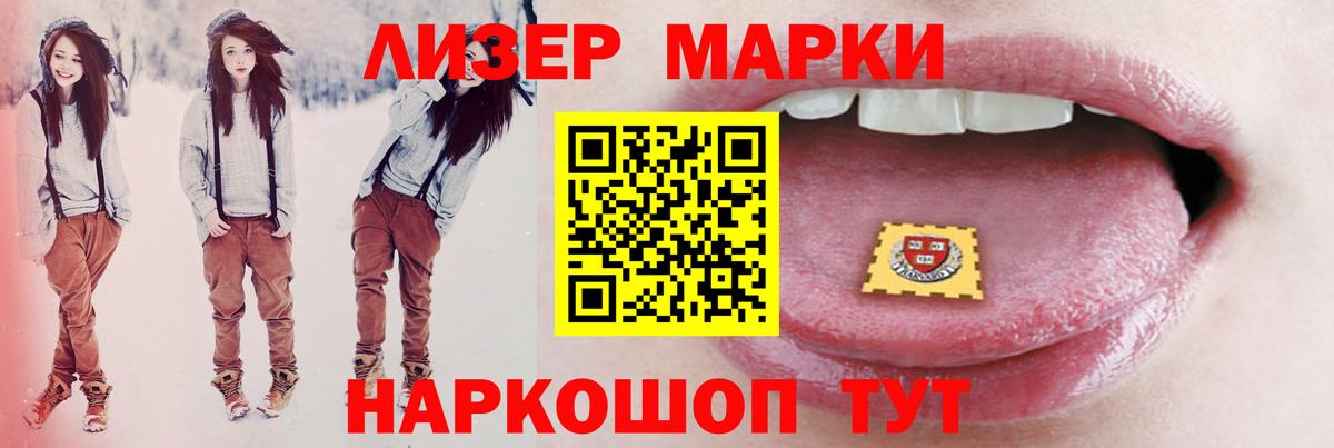 Лсд 25 экстази ecstasy  Вход с VPN  Когалым  Лсд 25 экстази кислота 