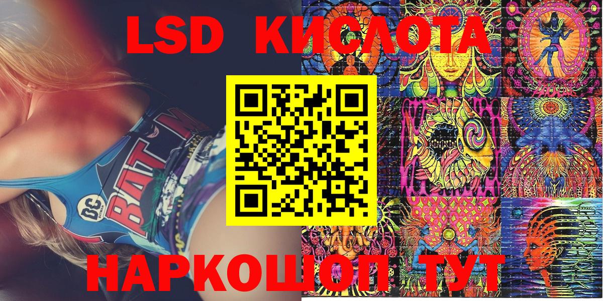 Наркотические марки 1,8мг Когалым