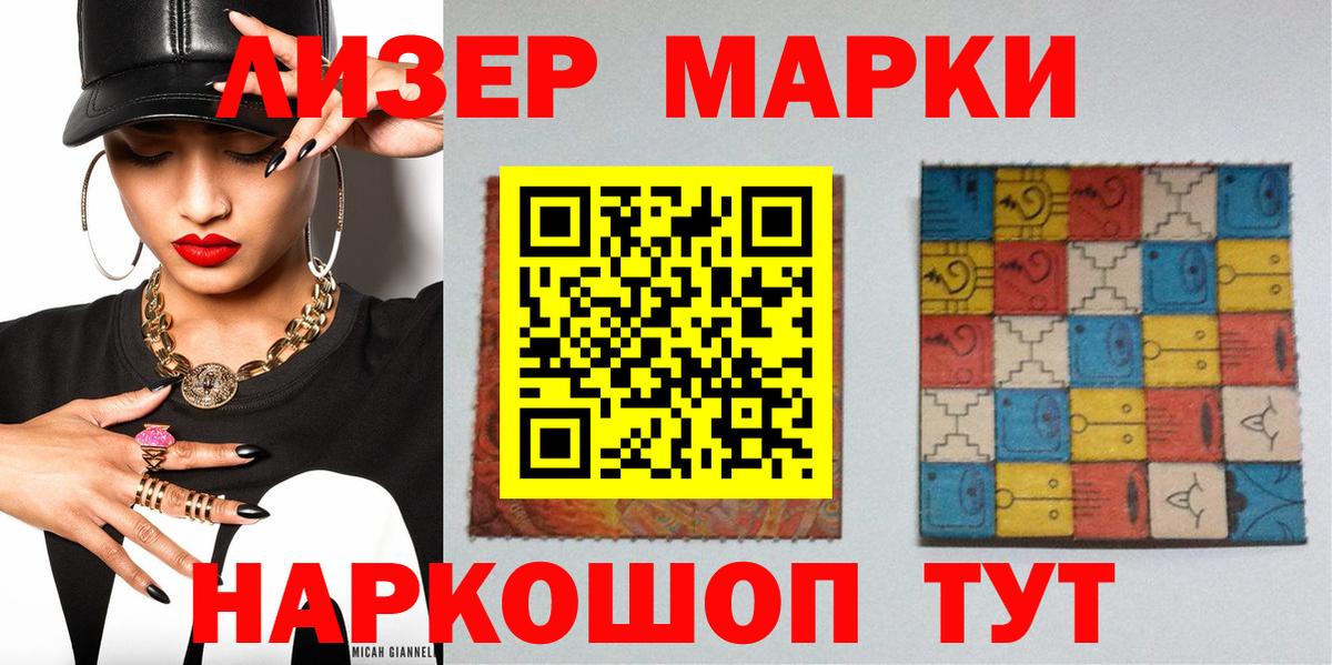 КОКАИН Когалым