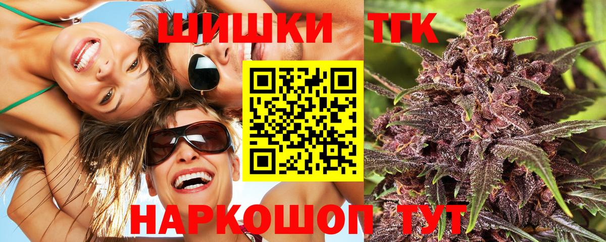 Конопля планчик Когалым
