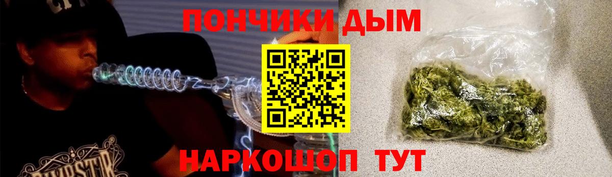 Когалым  Конопля гибрид  Марихуана LSD WEED  Вход с VPN 